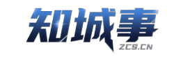 知城事紫金信息平台